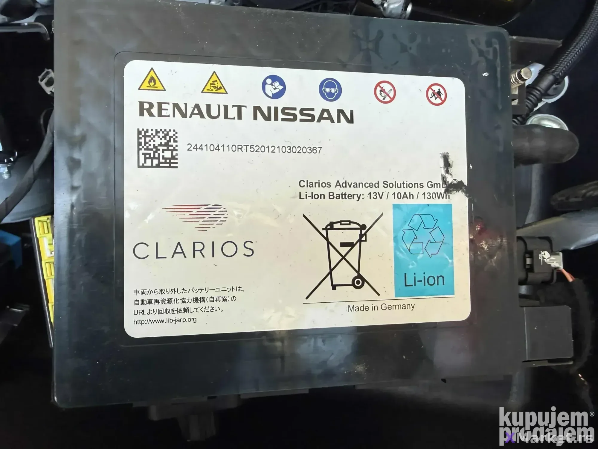 Baterija za RENAULT HYBRID 244104110R